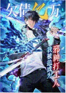 动漫《光年之外的信》缩略图